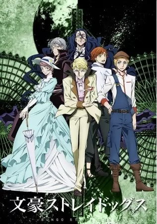Bungou Stray Dogs Season 2