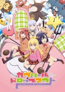 Gabriel DropOut BD