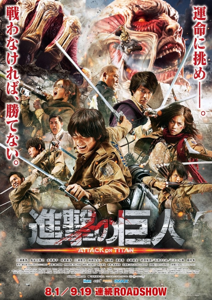 Shingeki no Kyojin : Attack on Titan Live Action